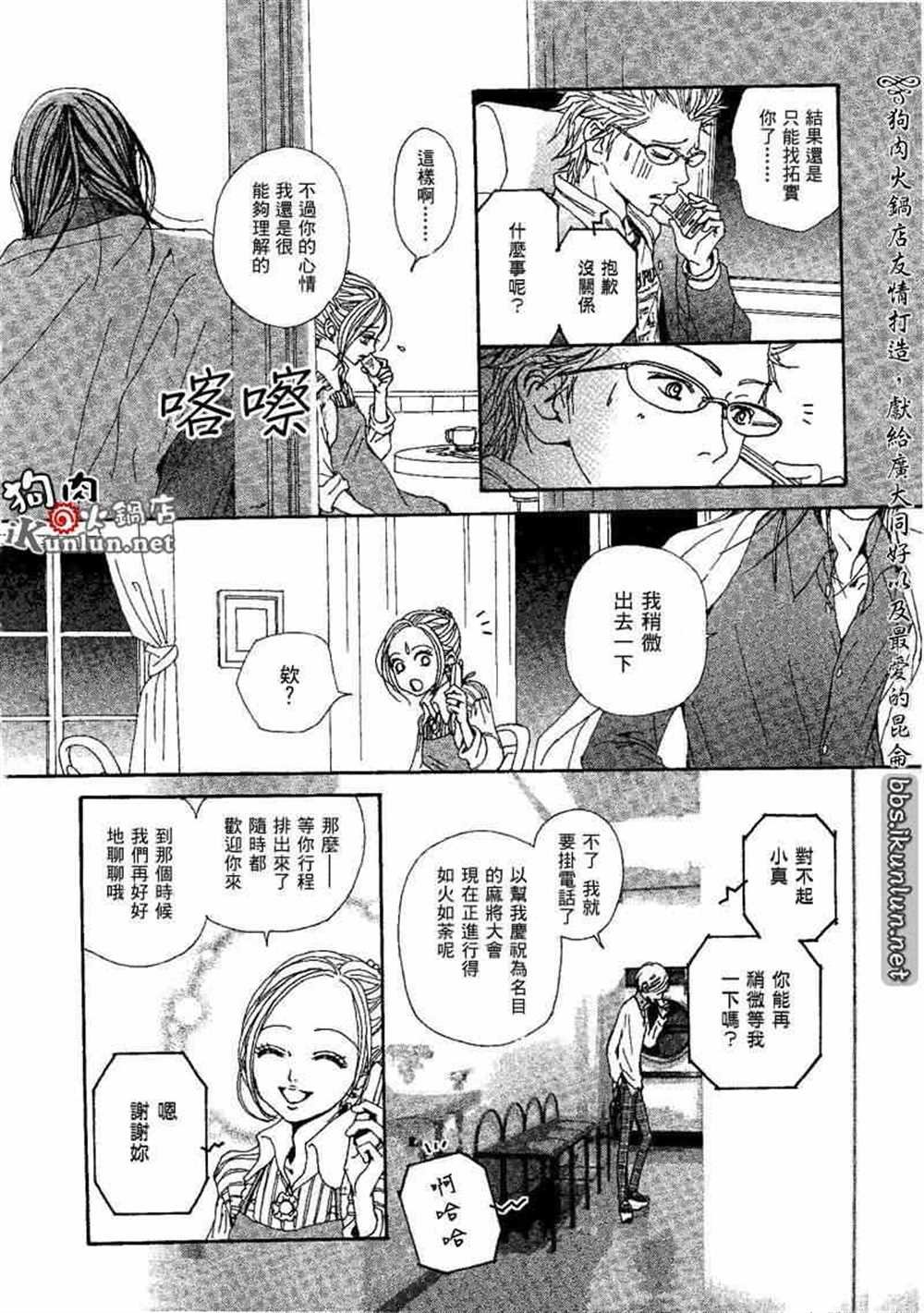 第73话