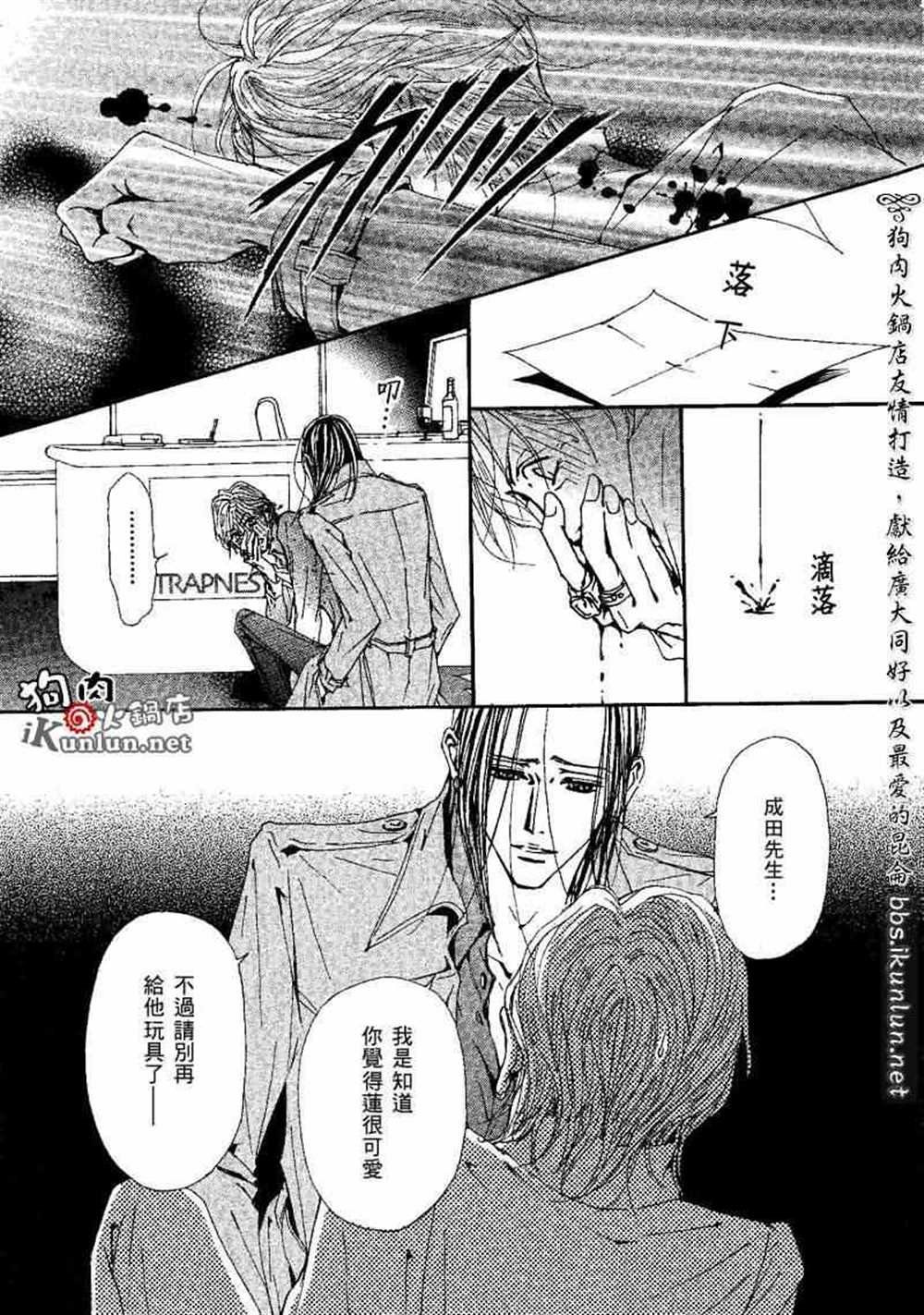 第73话