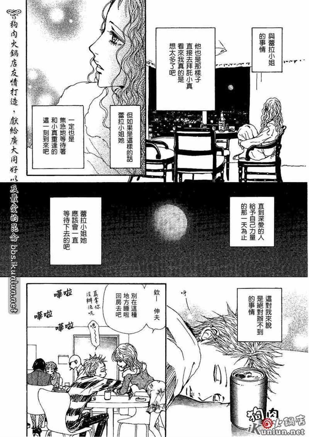 第73话