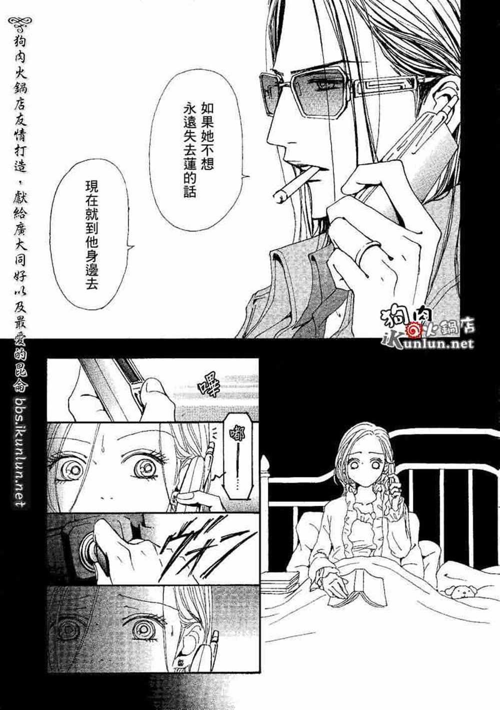 第73话