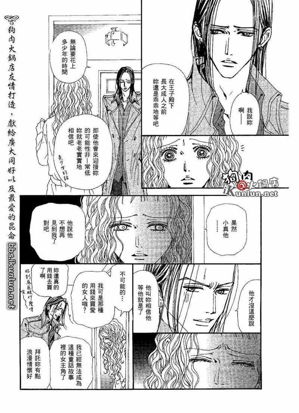 第73话