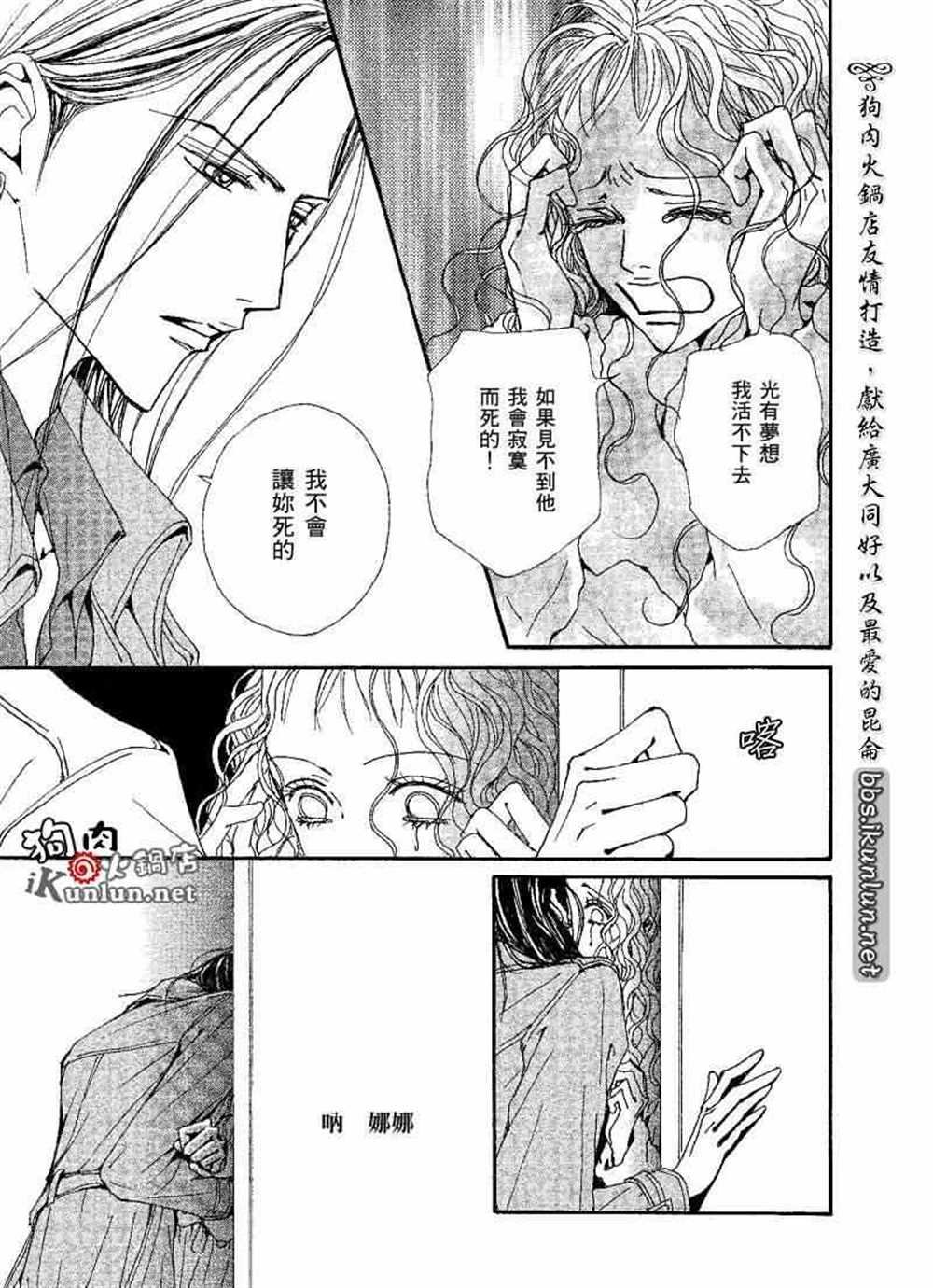第73话