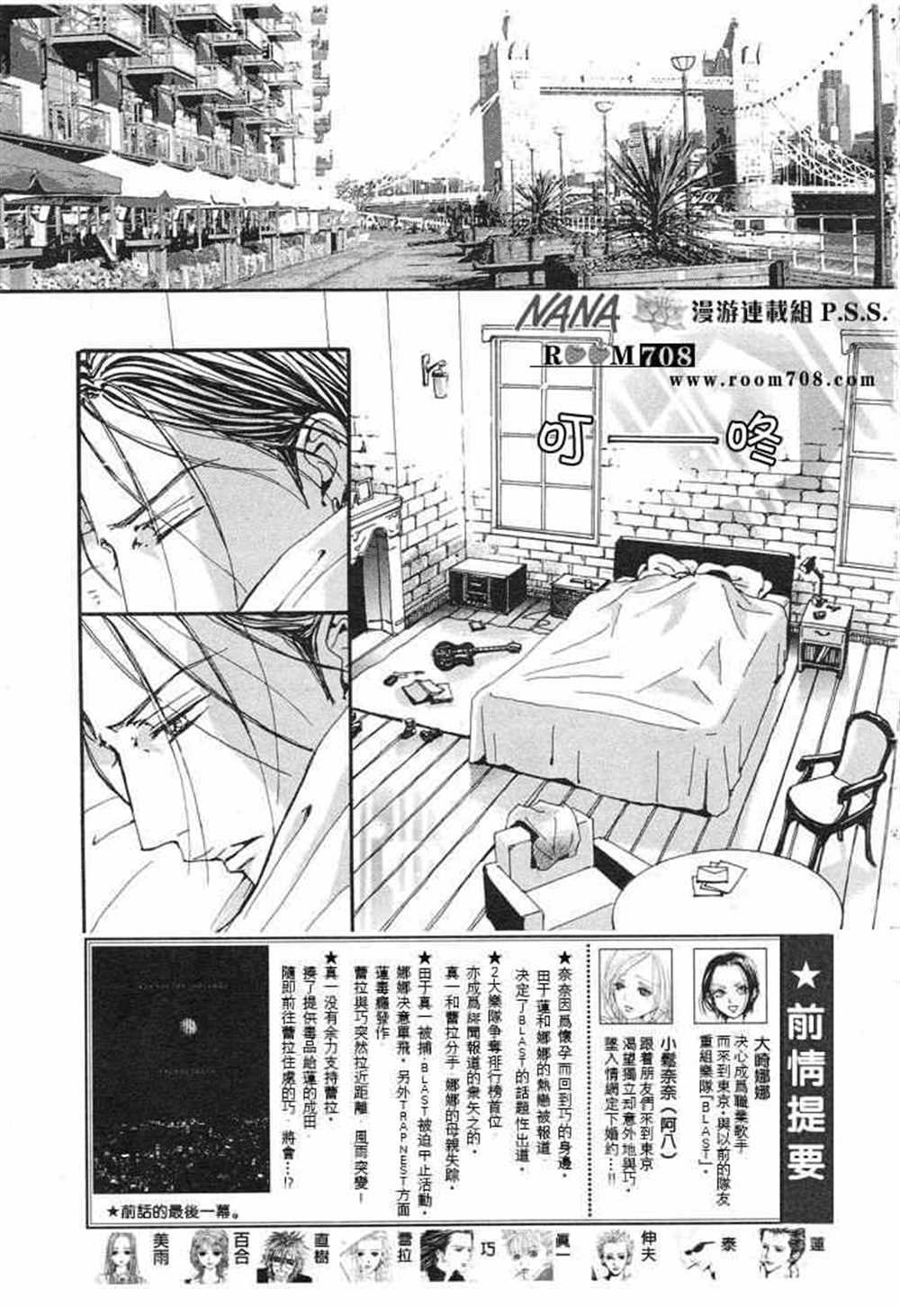 第74话