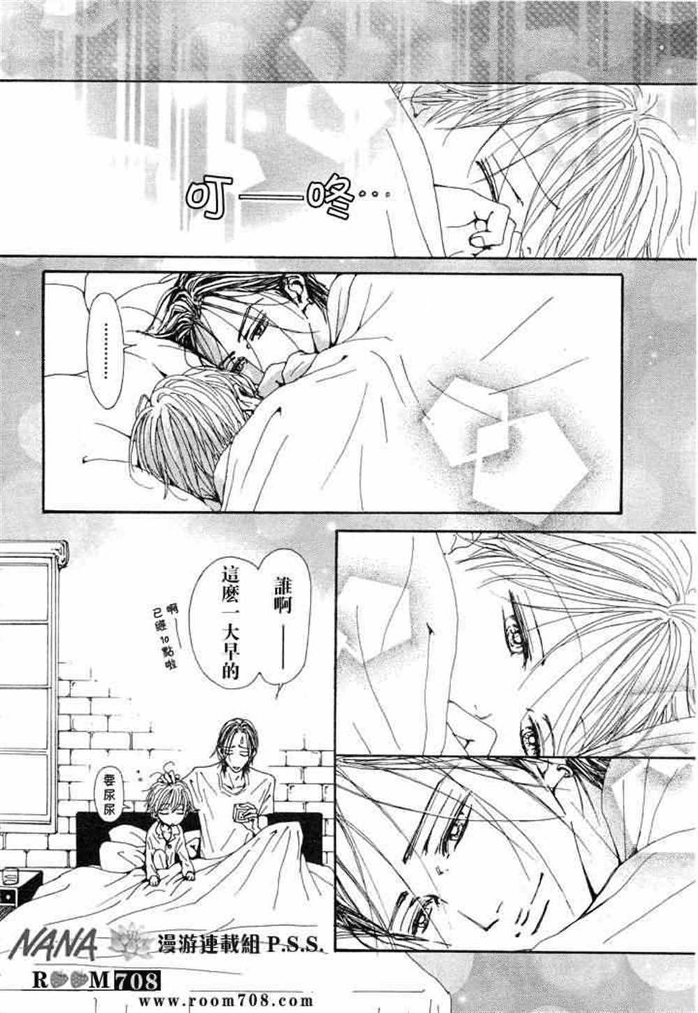 第74话
