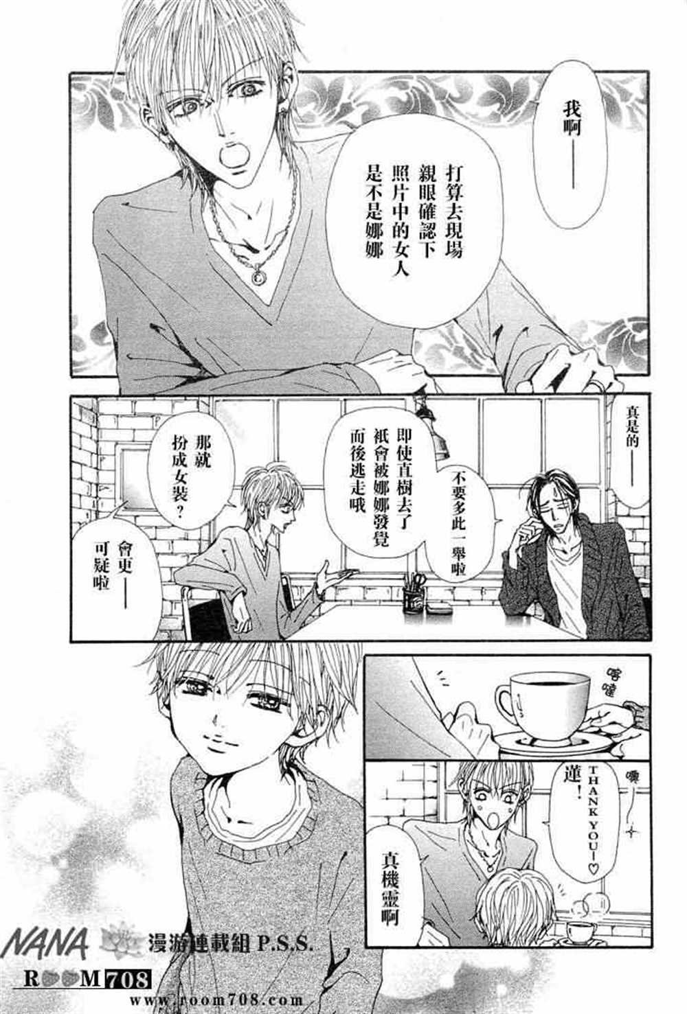 第74话