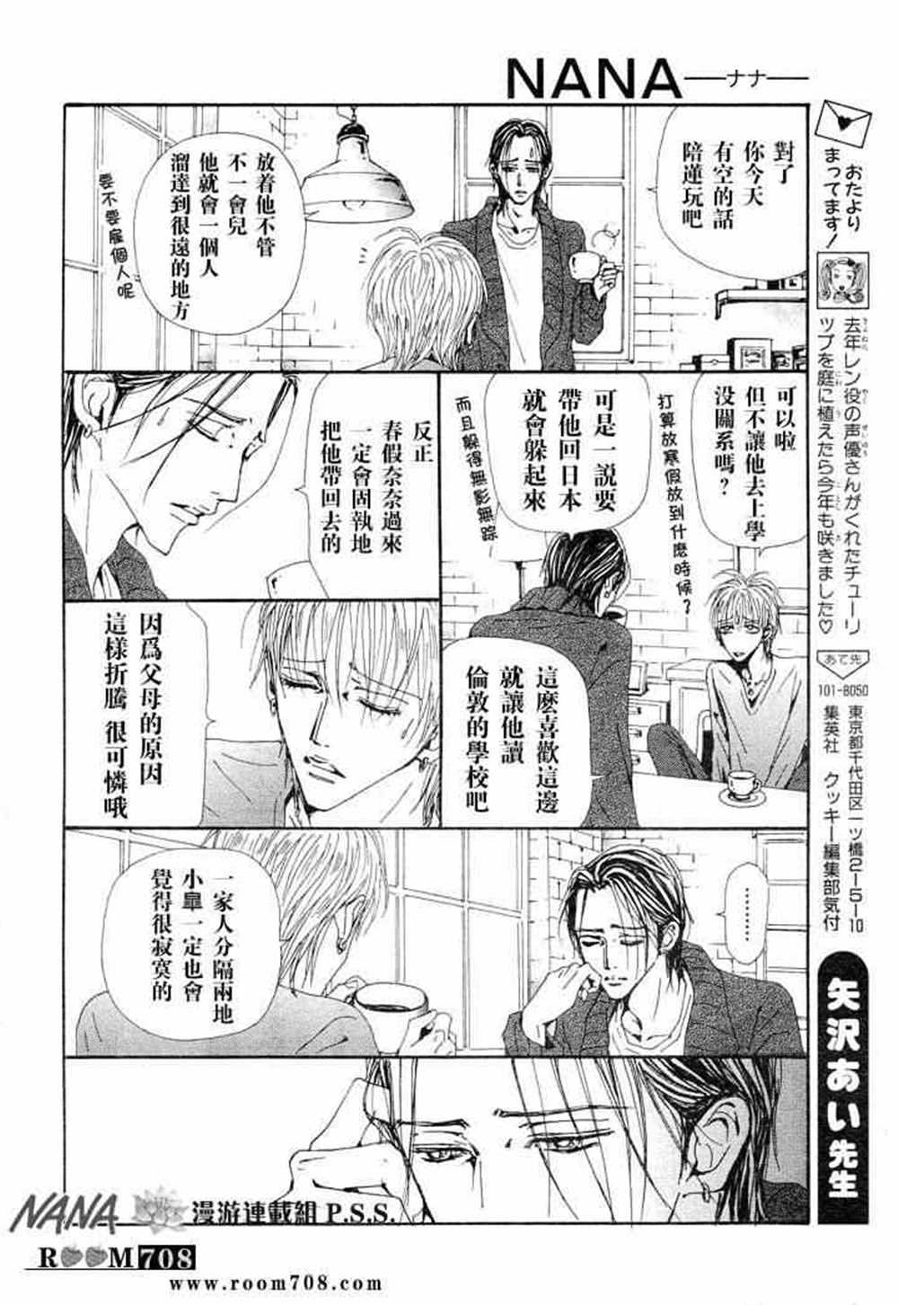 第74话