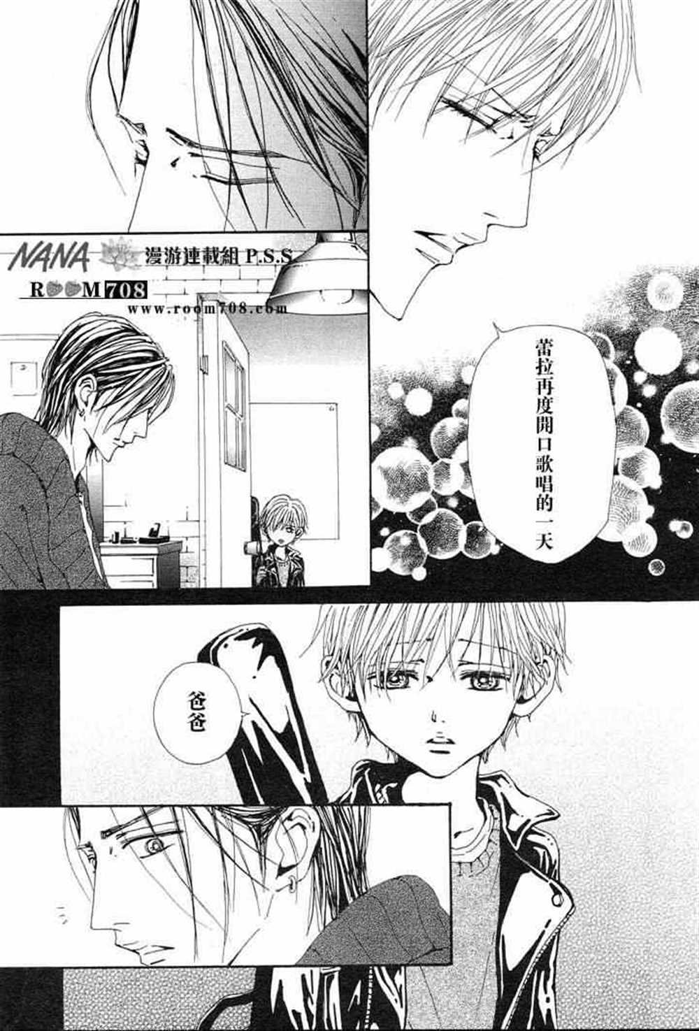 第74话