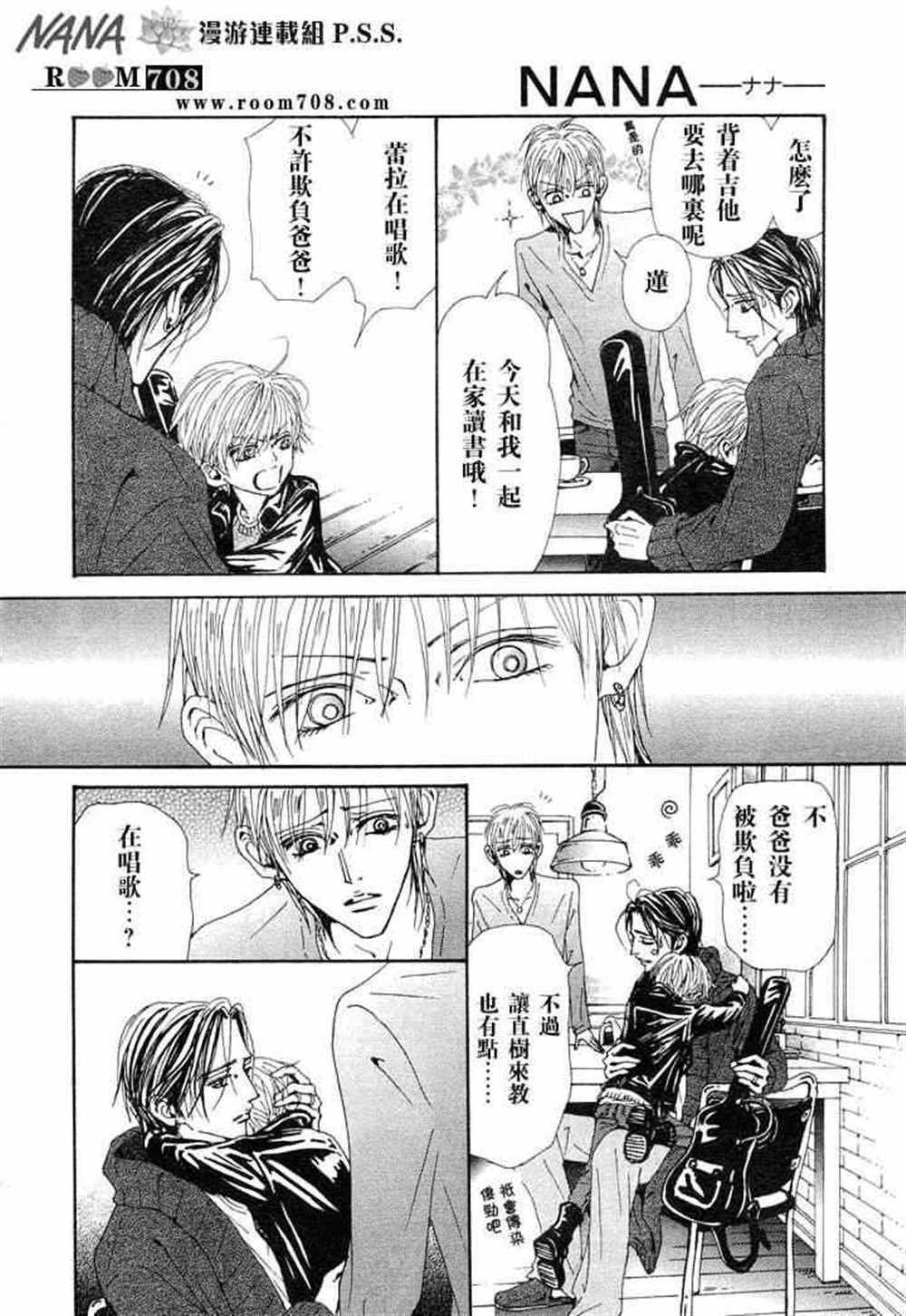 第74话