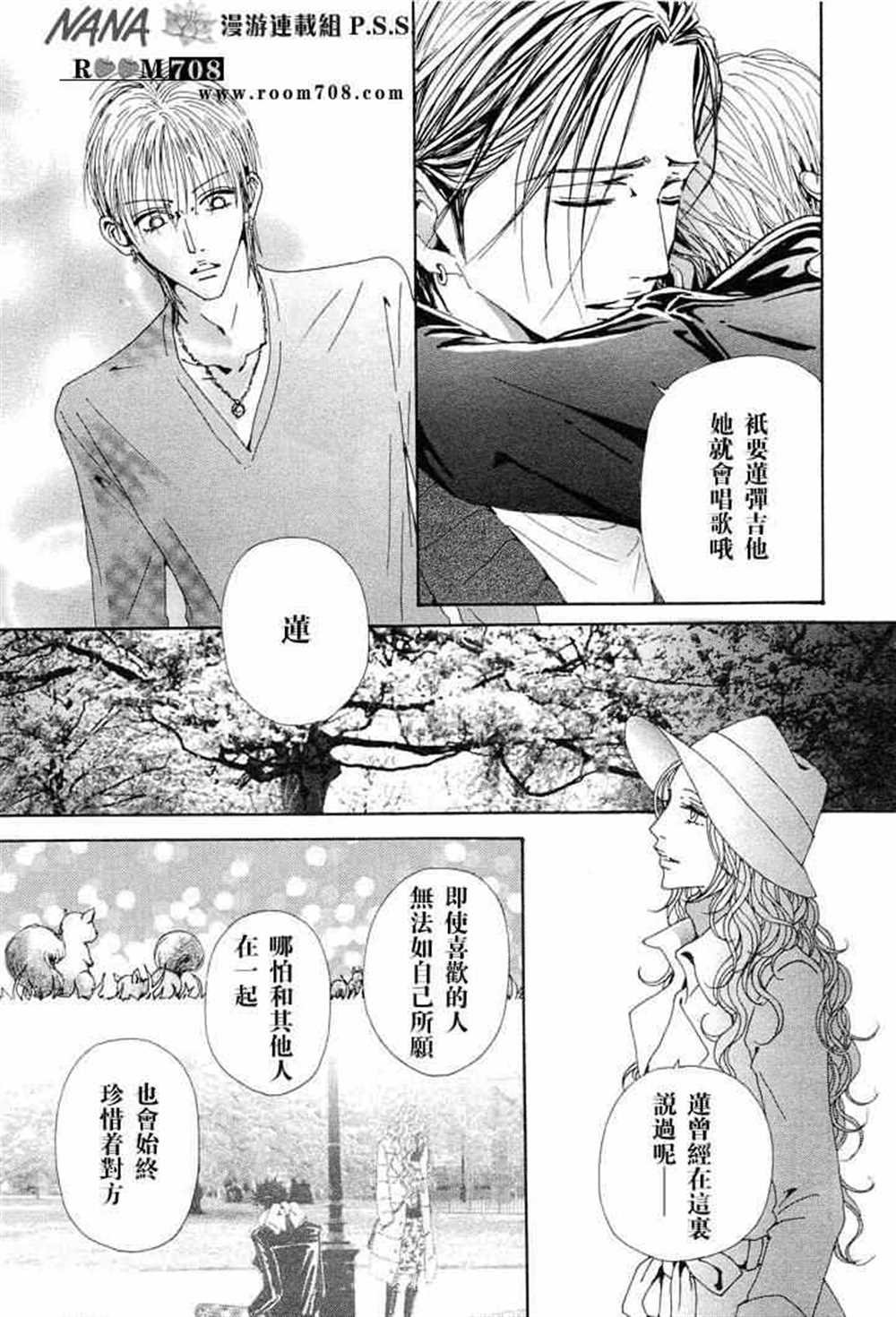 第74话