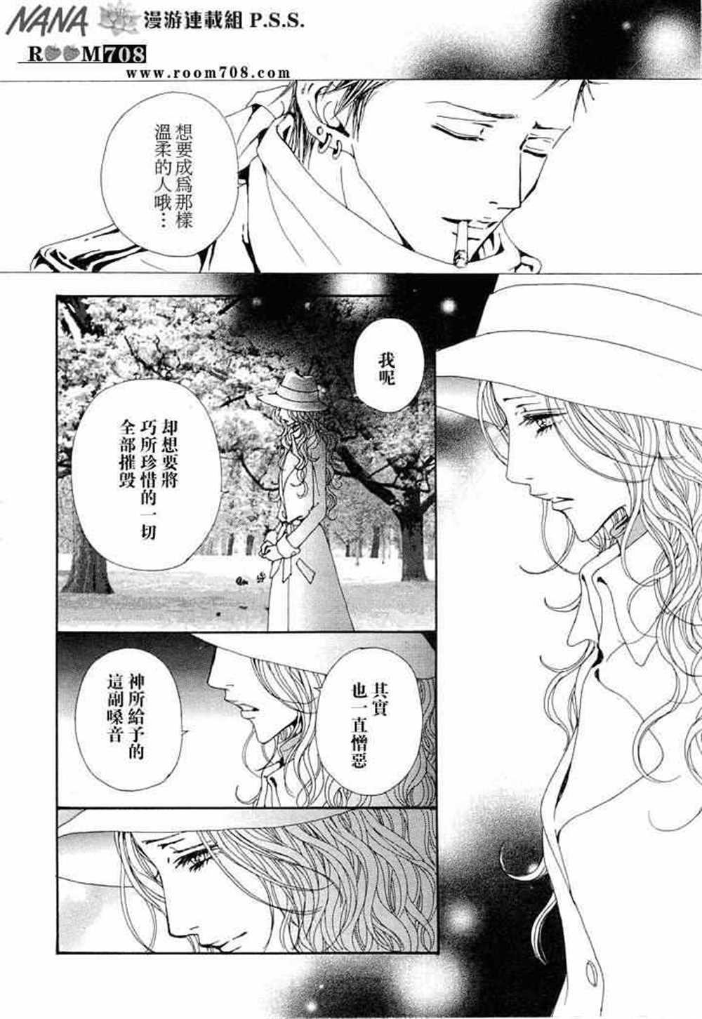 第74话