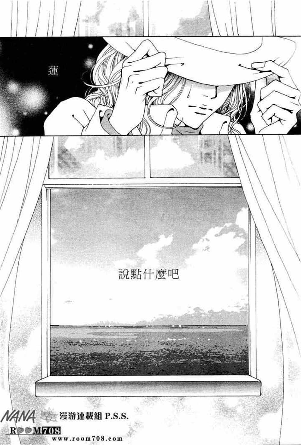 第74话