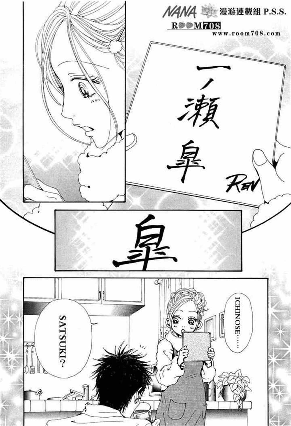第74话