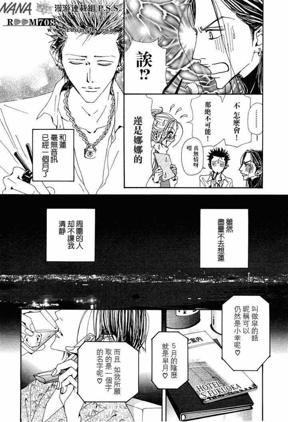 第74话