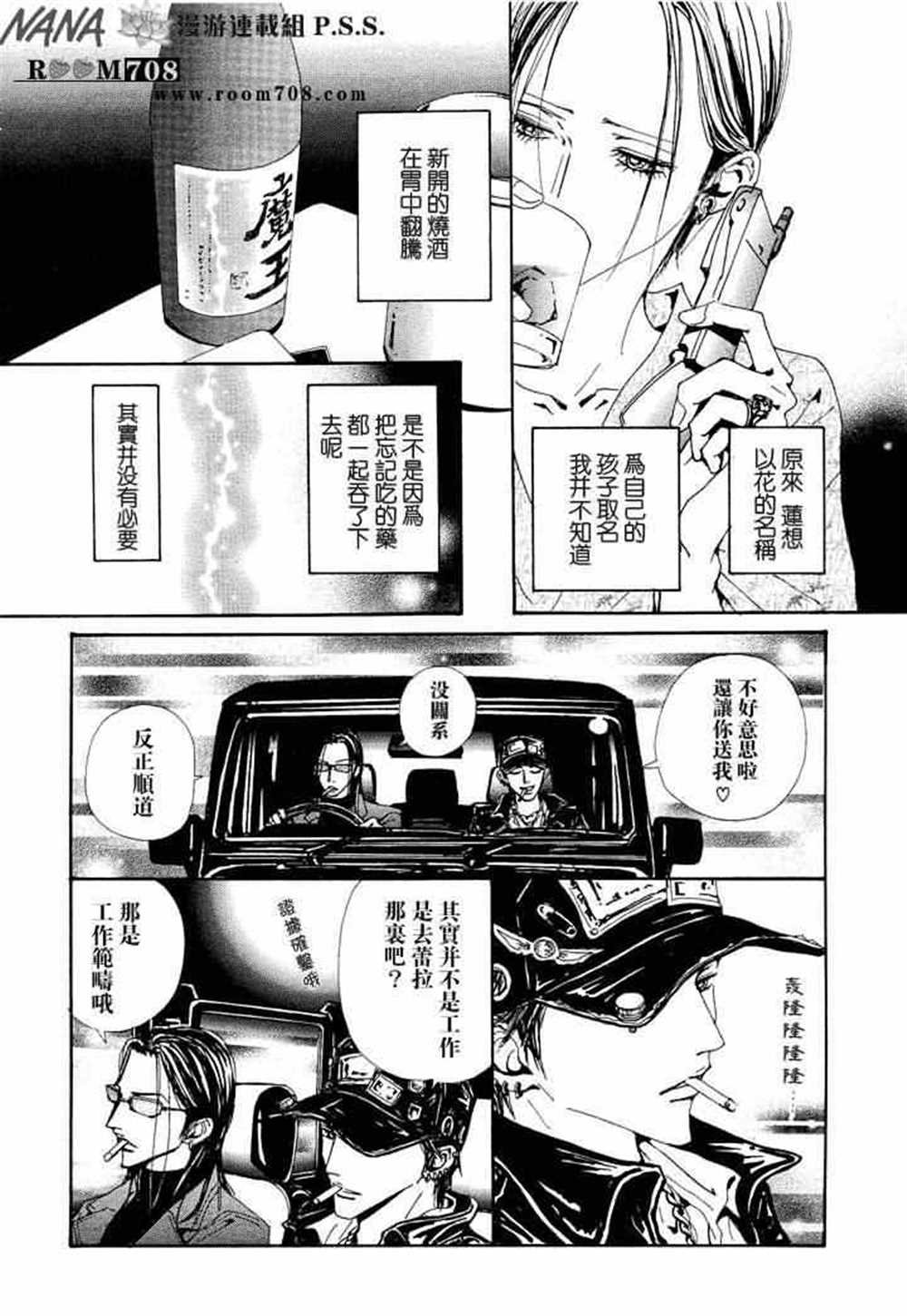 第74话