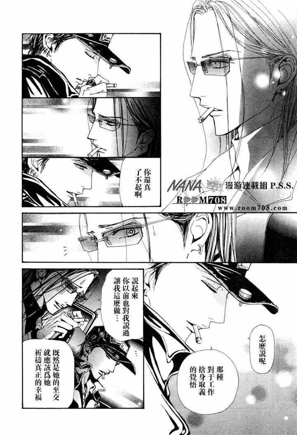 第74话