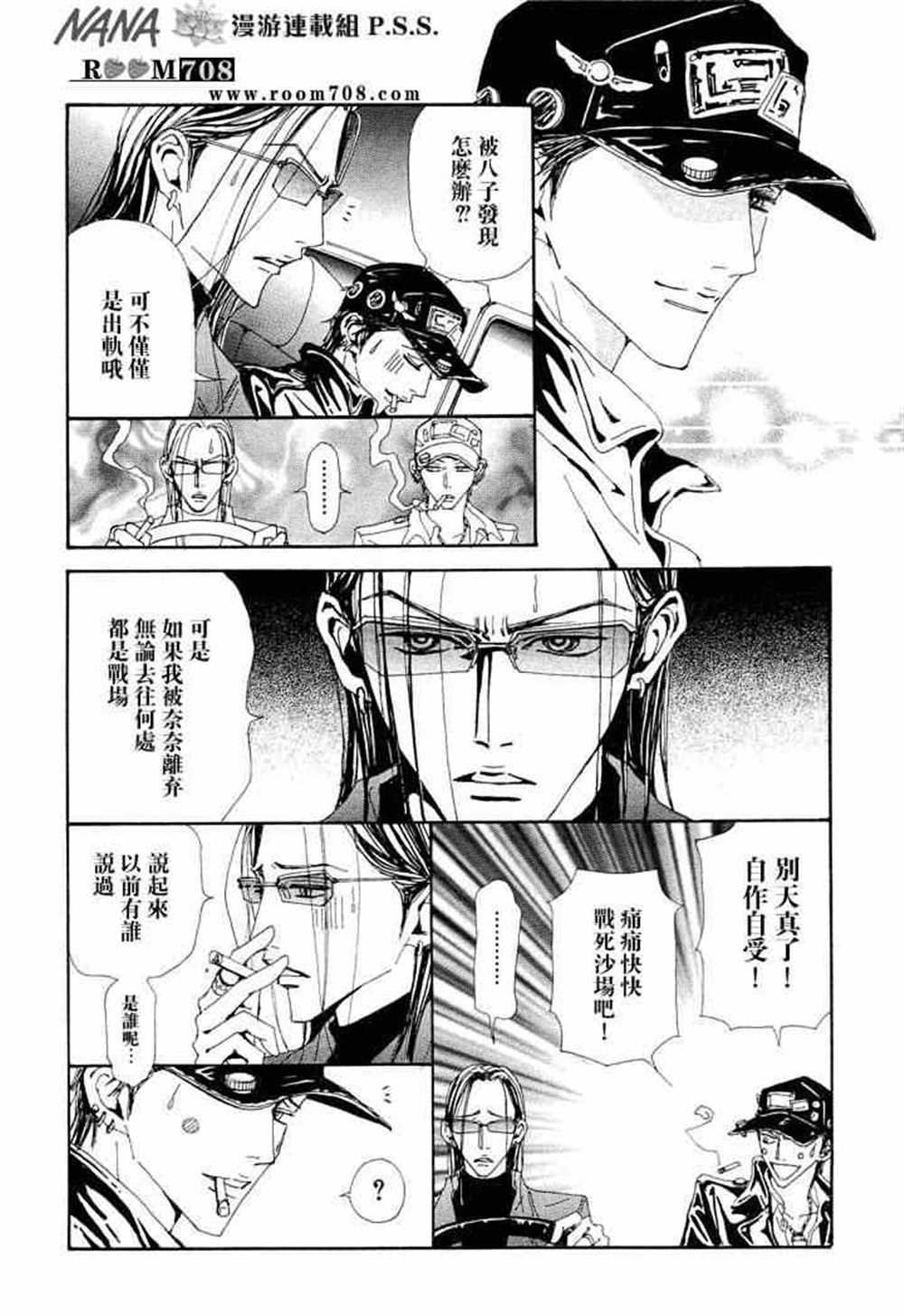 第74话