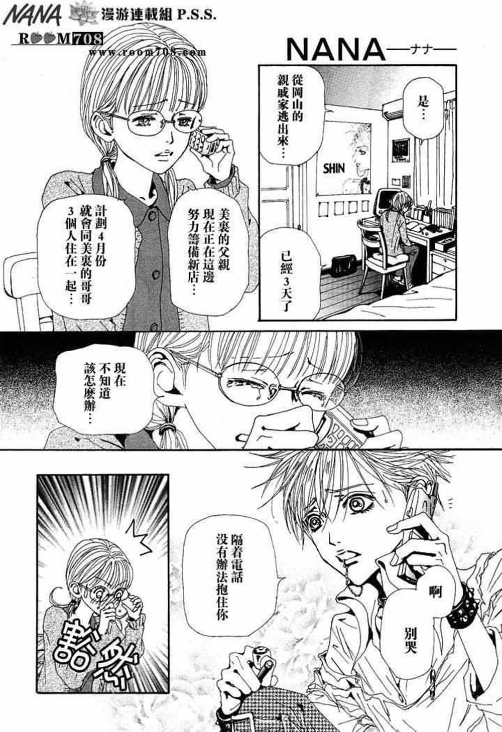 第74话