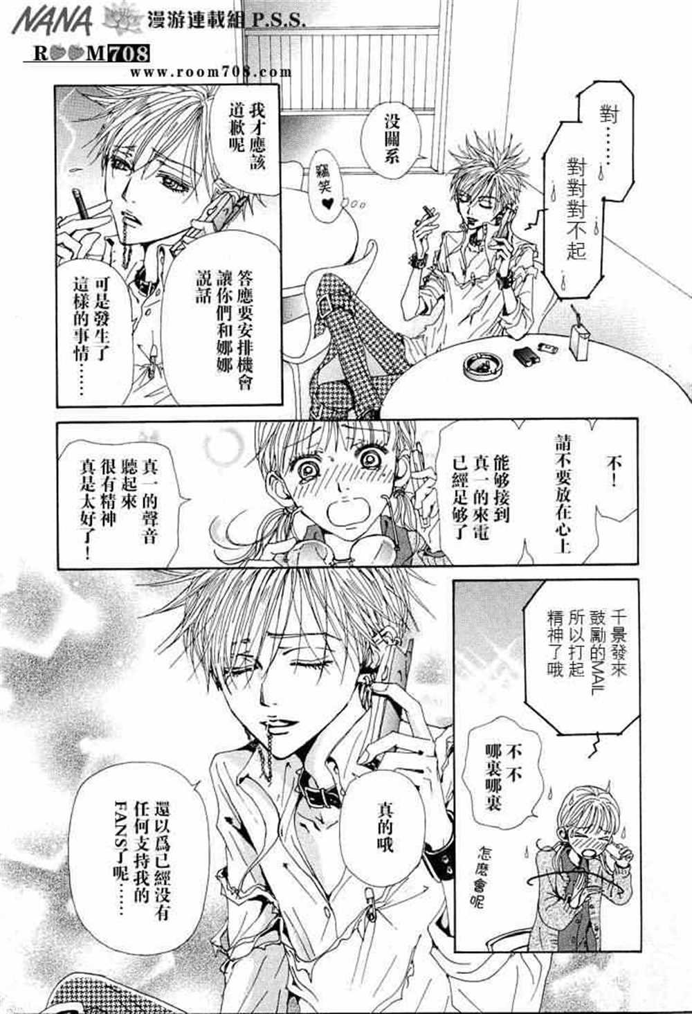 第74话