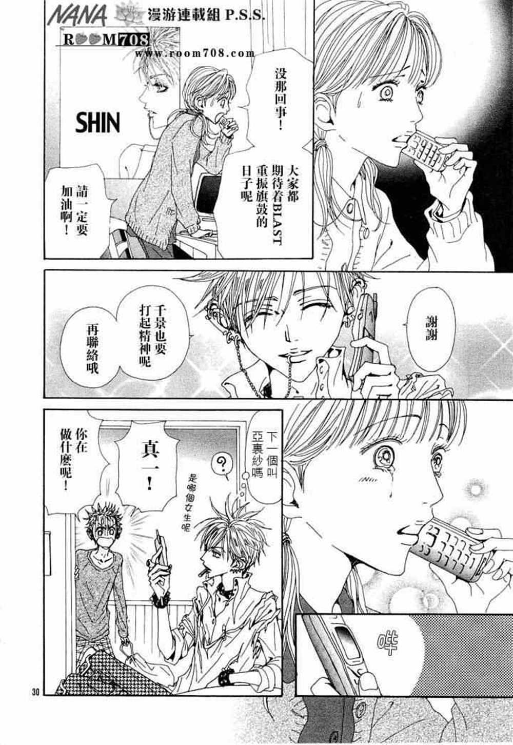 第74话