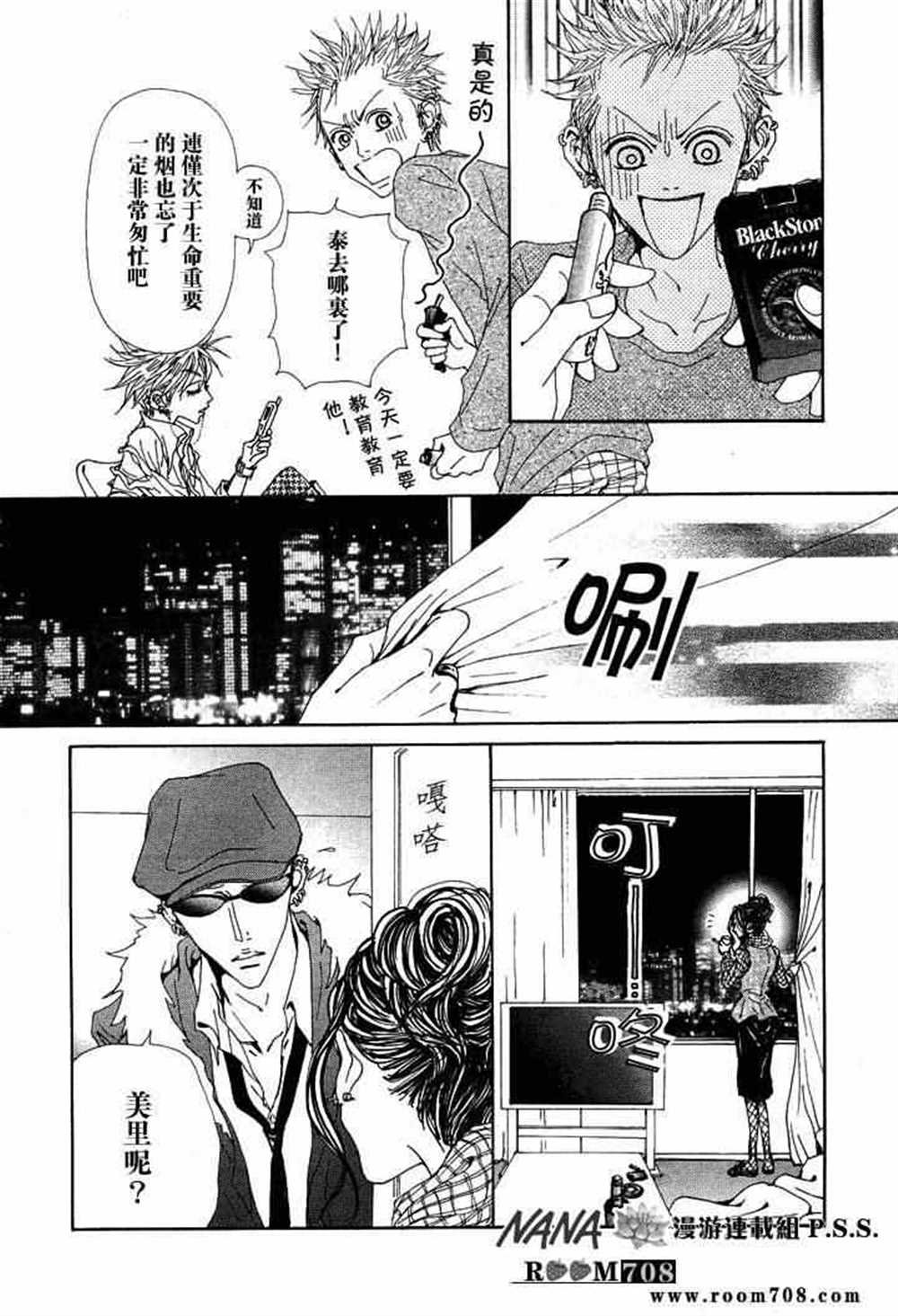 第74话
