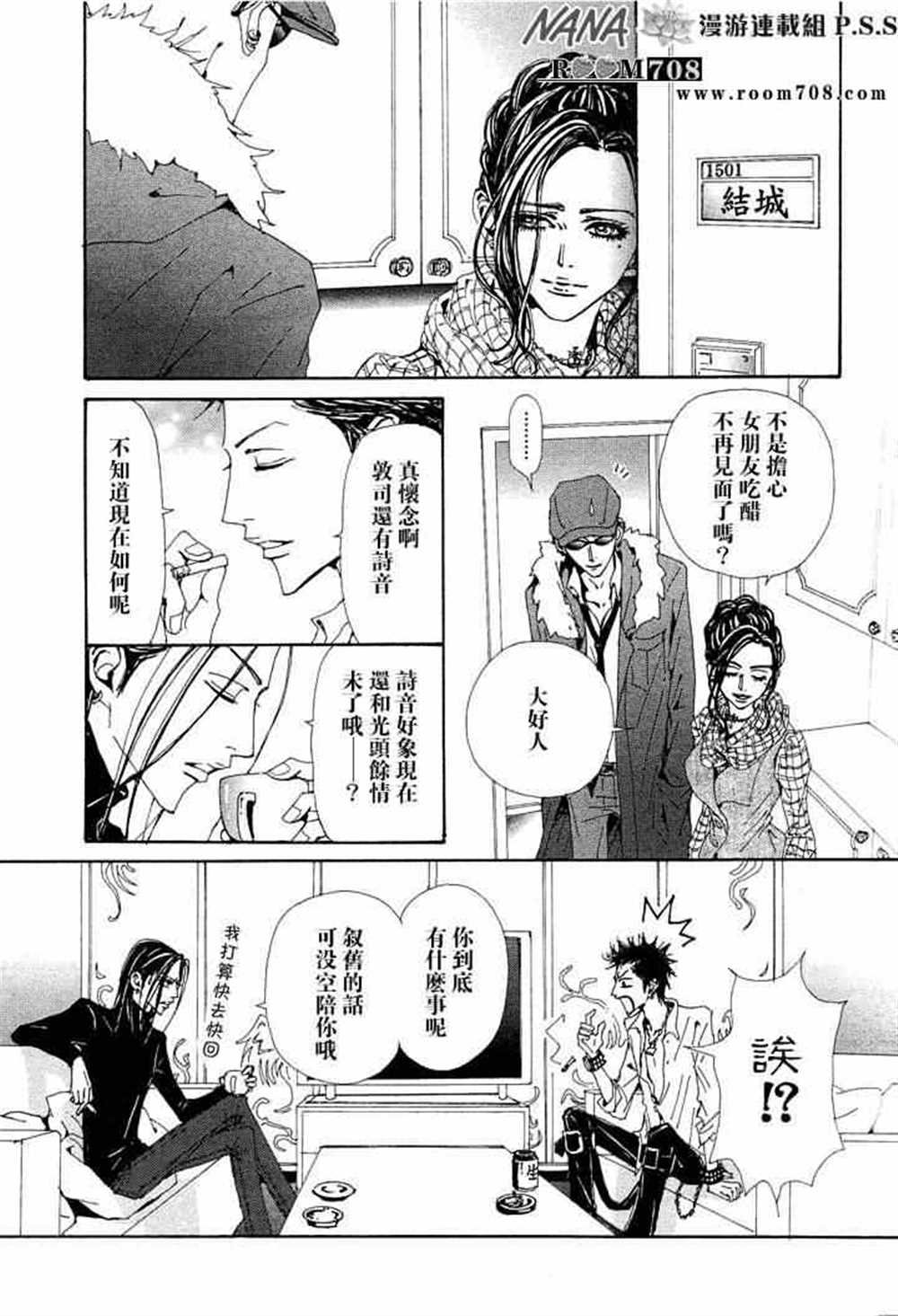 第74话