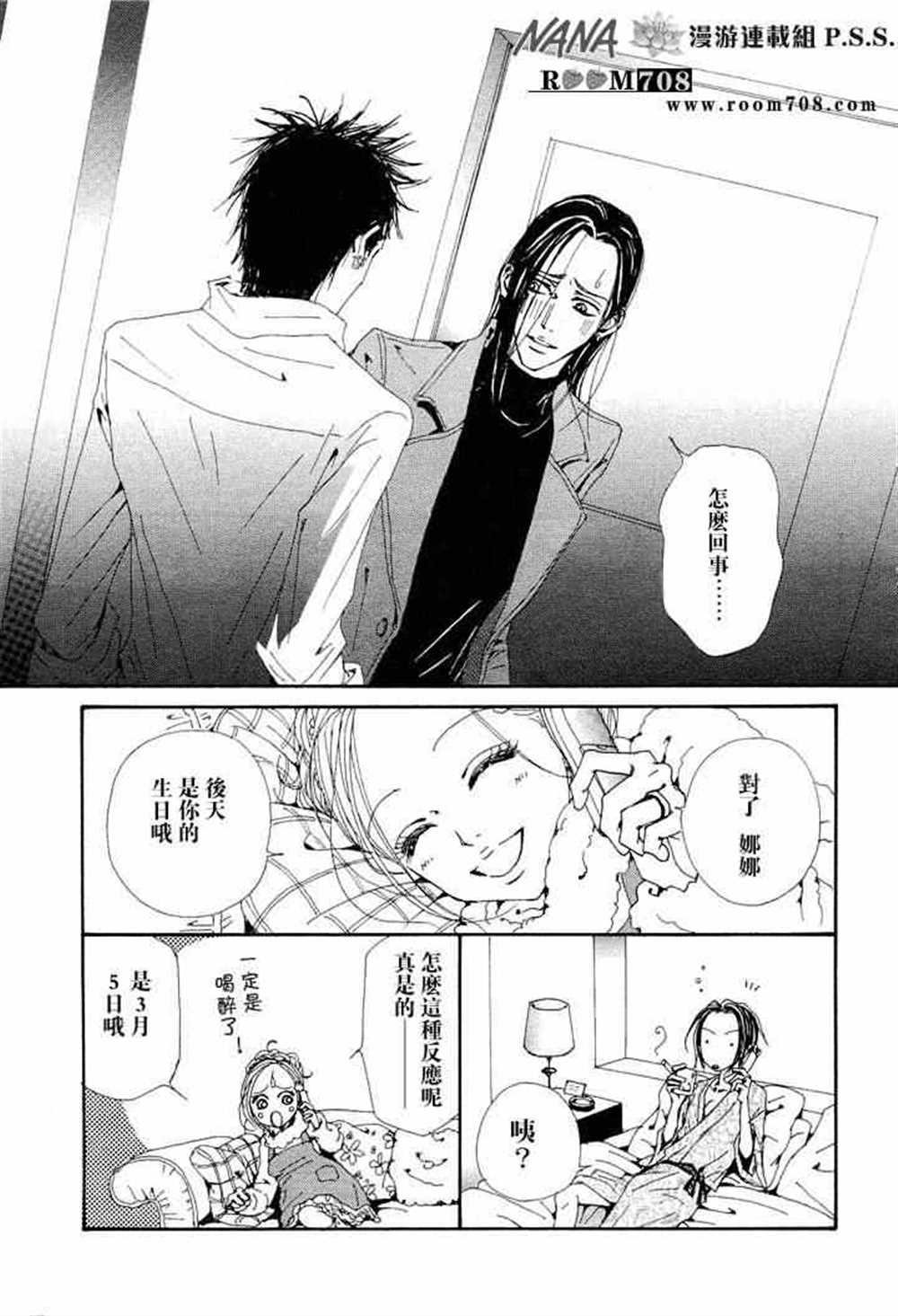 第74话