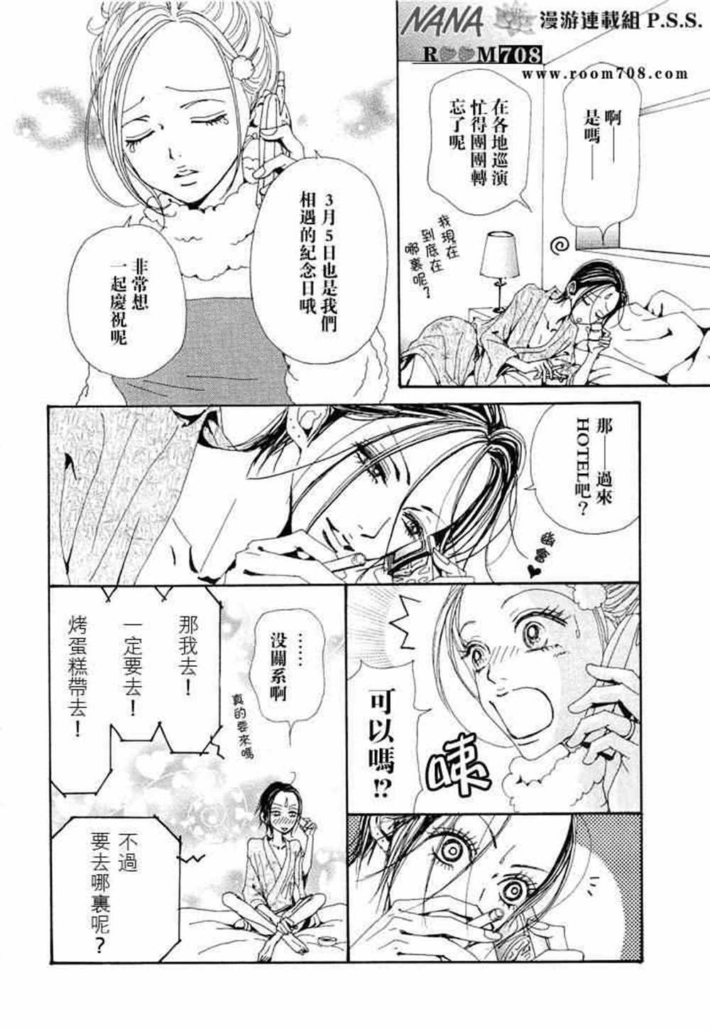 第74话