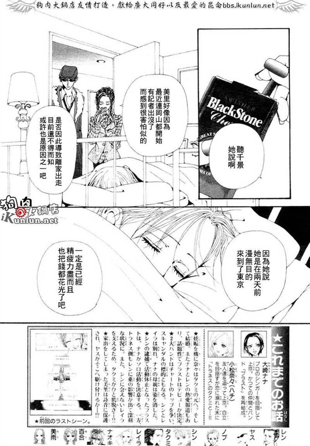 第75话
