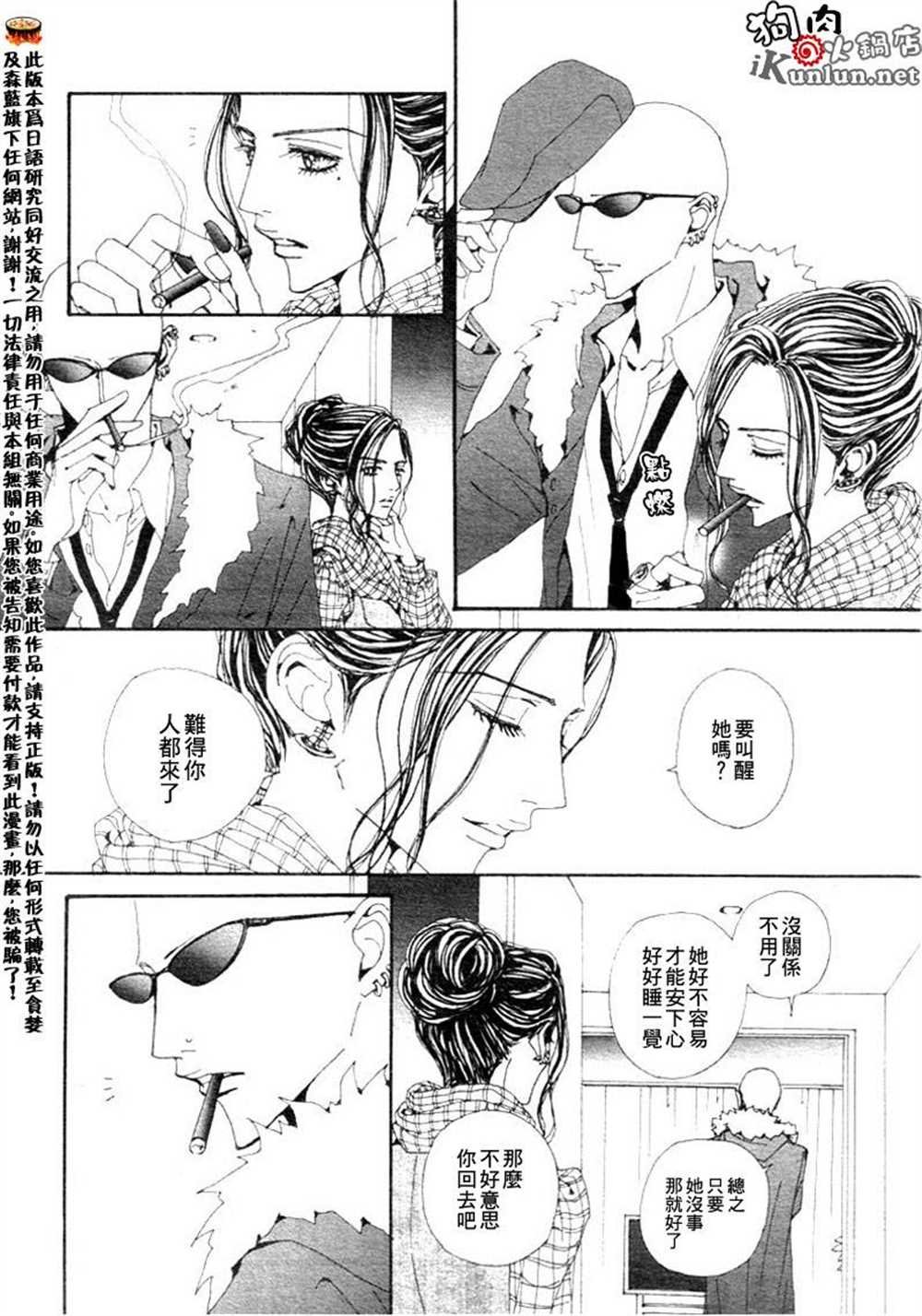第75话