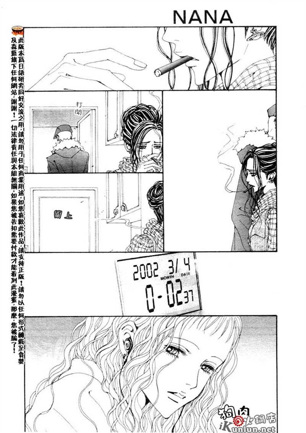 第75话