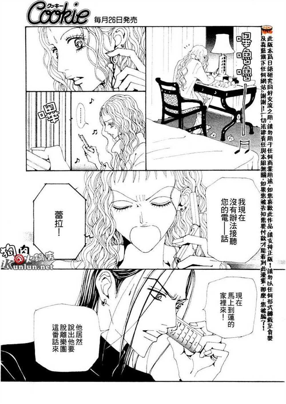第75话
