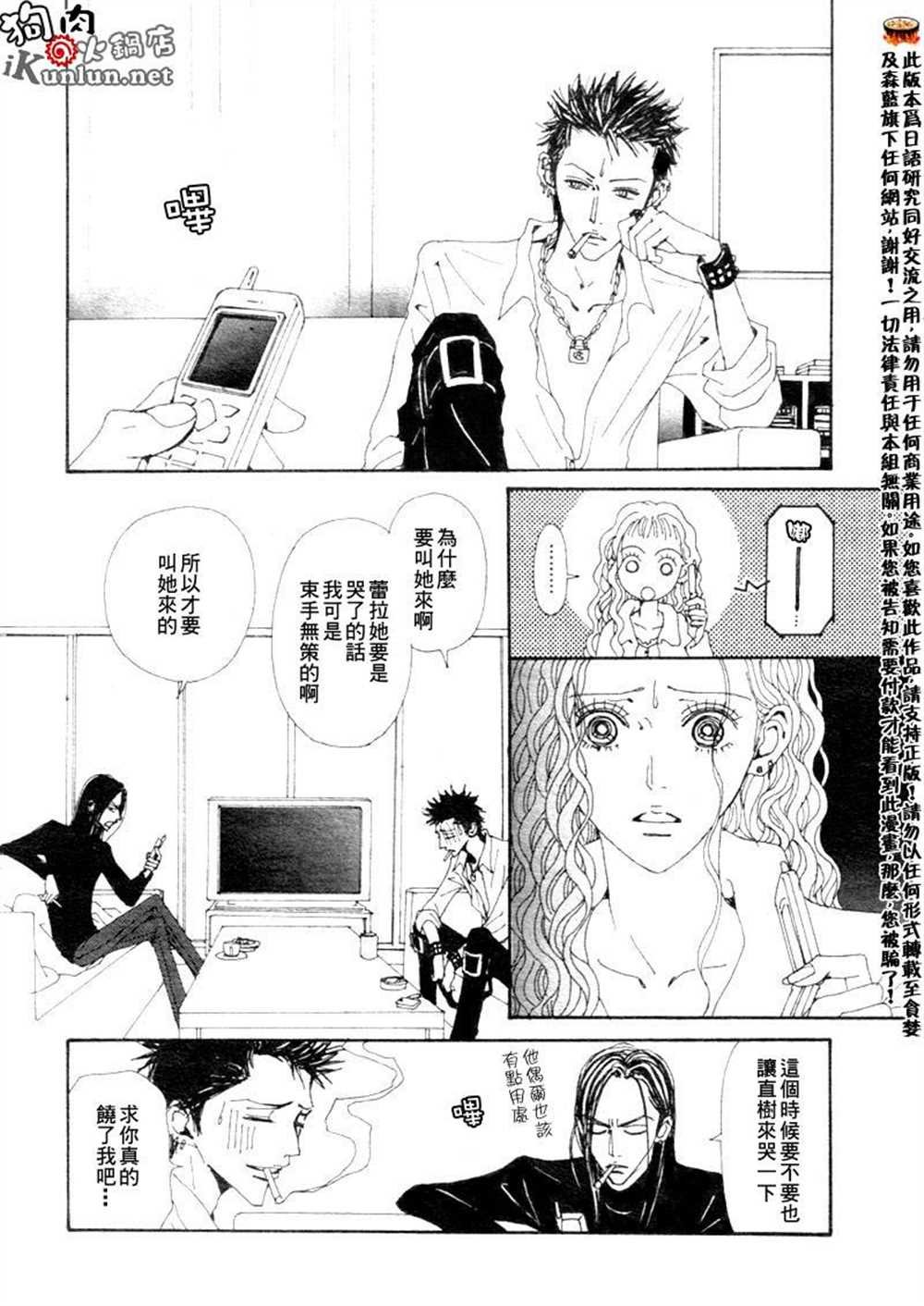 第75话