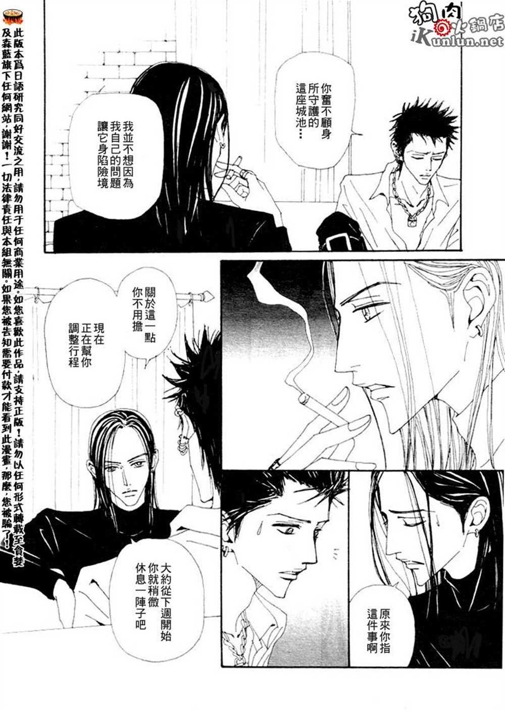 第75话