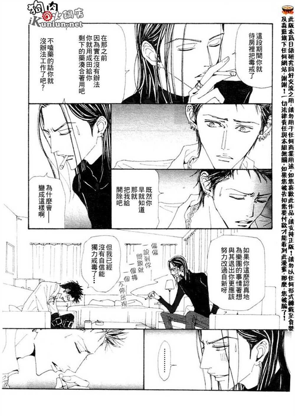 第75话