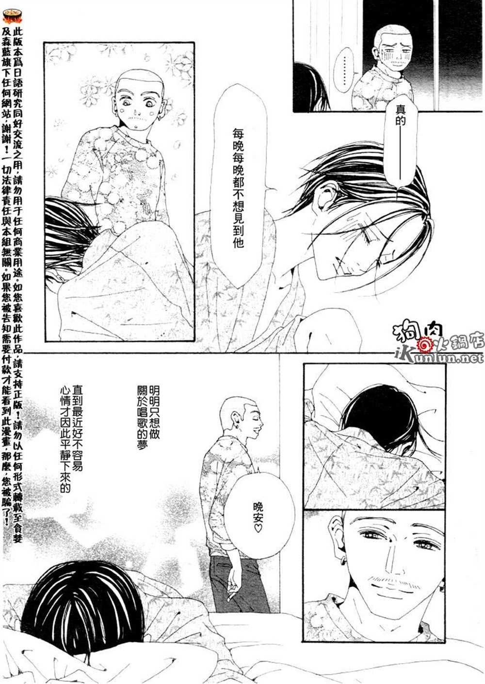 第75话