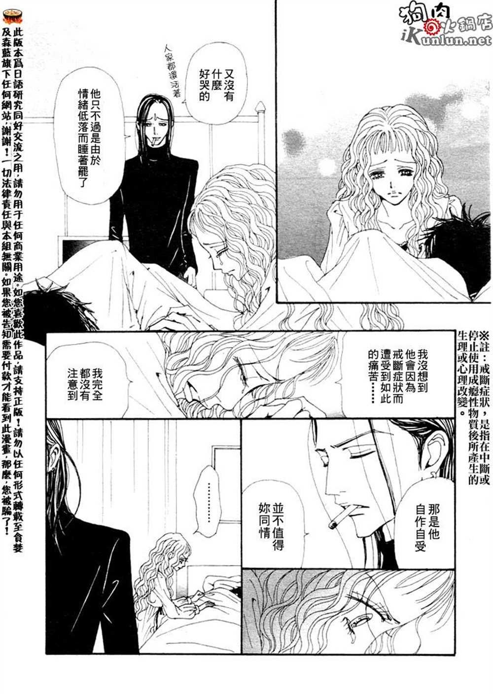 第75话