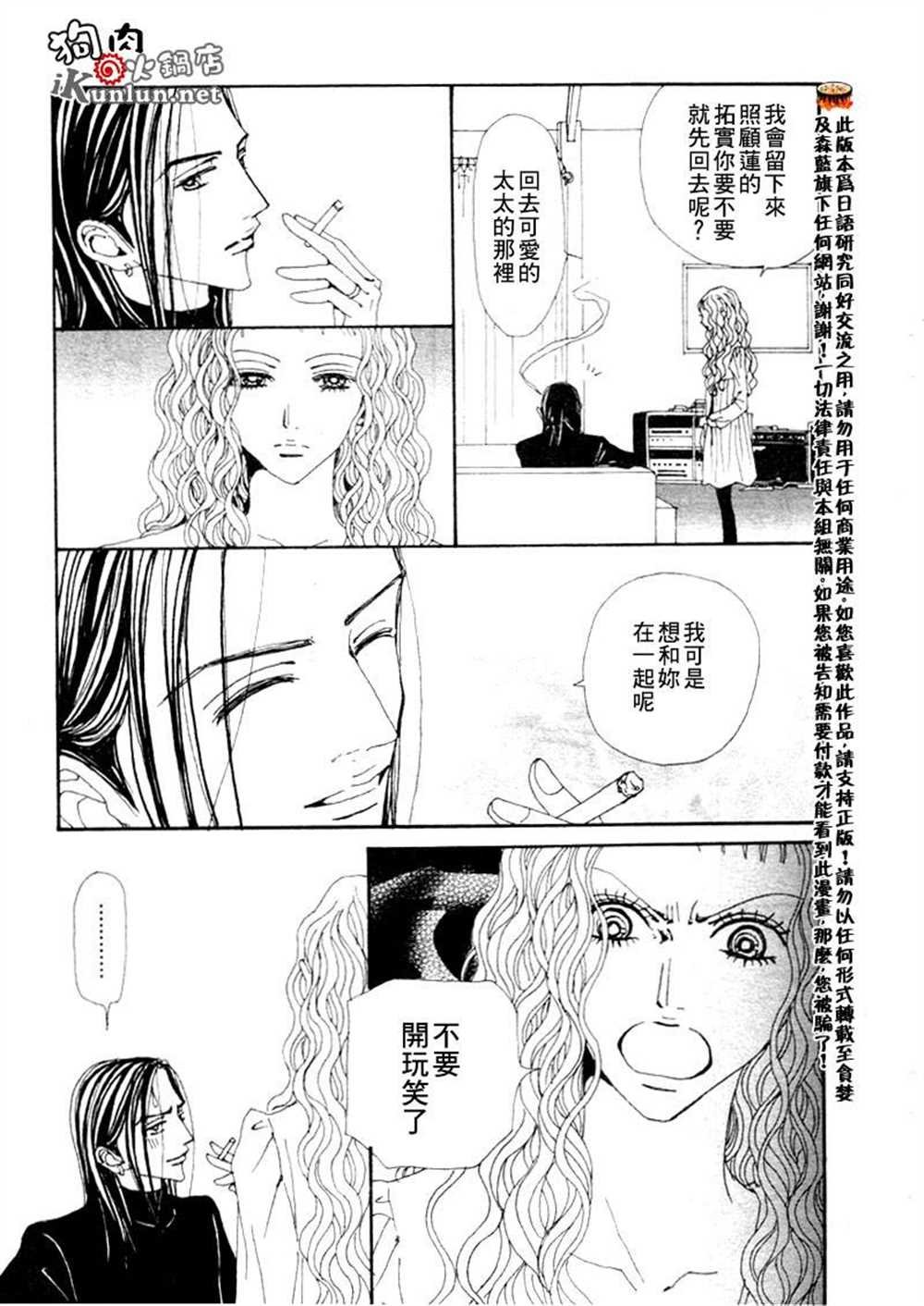 第75话