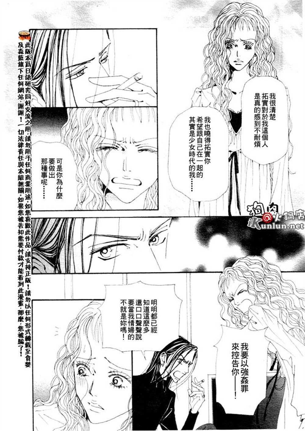 第75话
