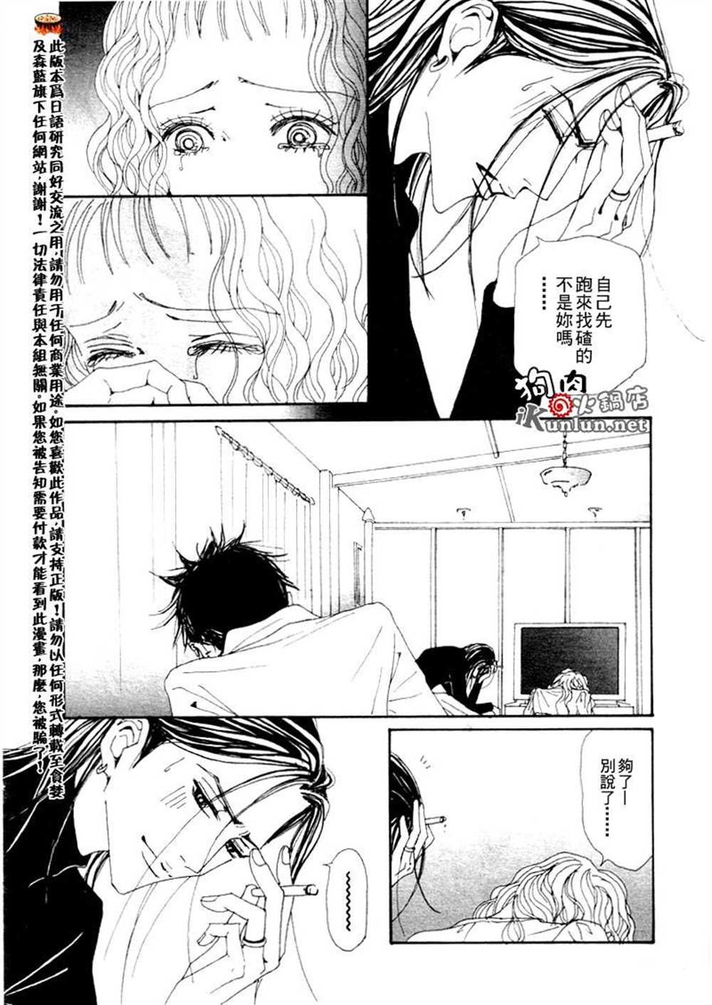第75话