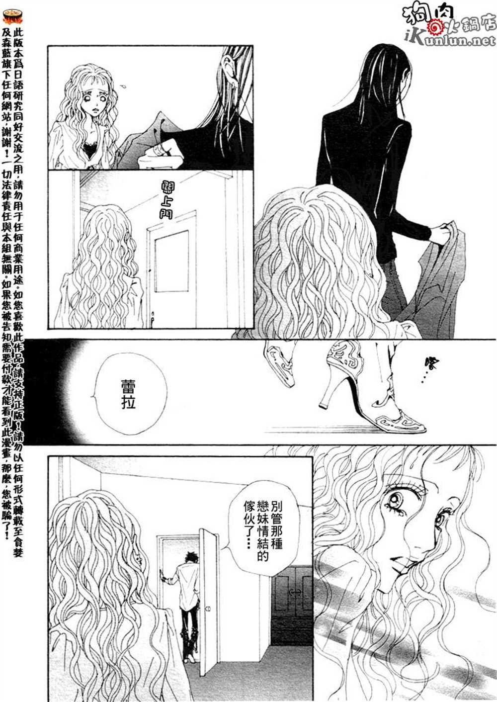 第75话
