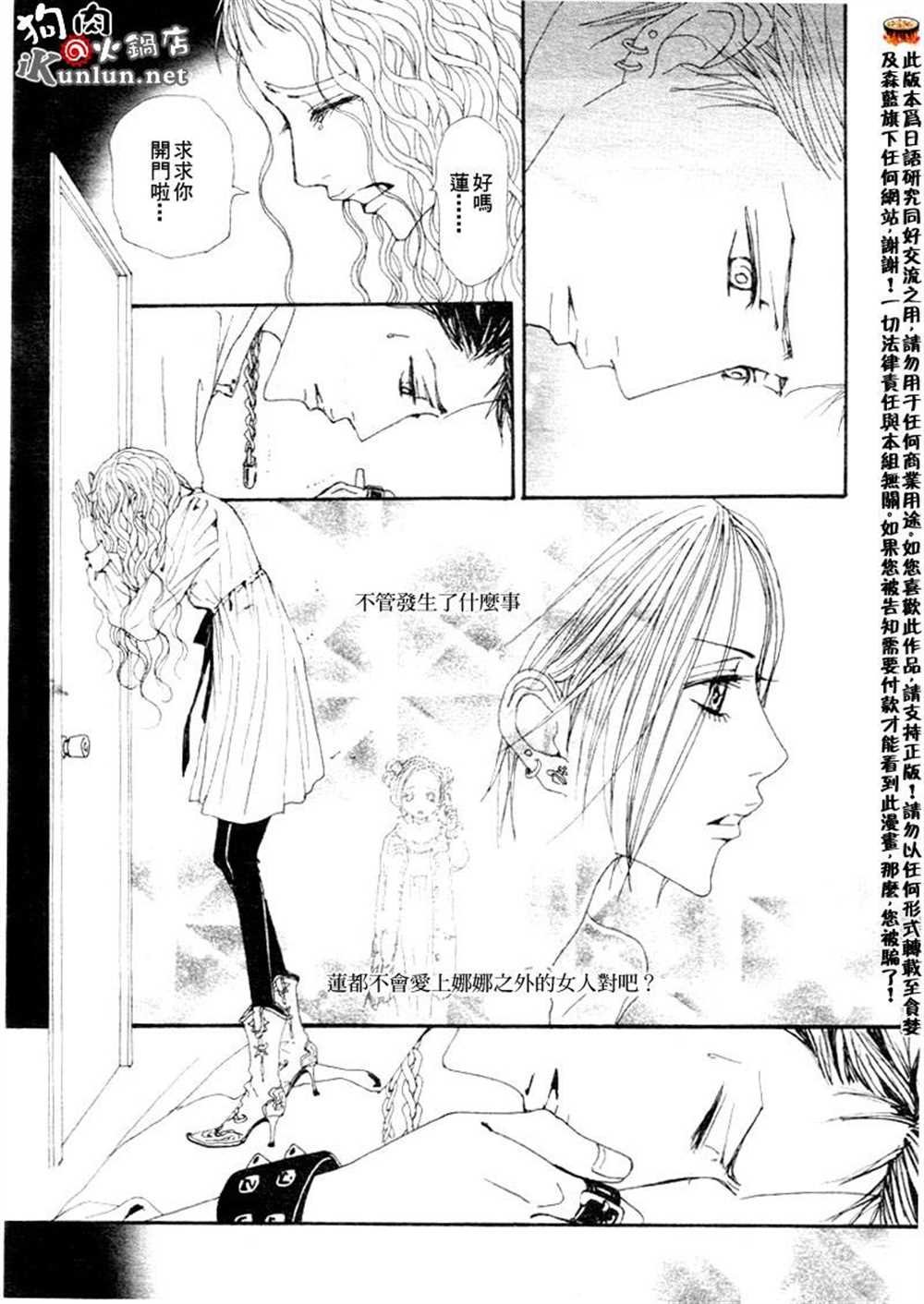 第75话