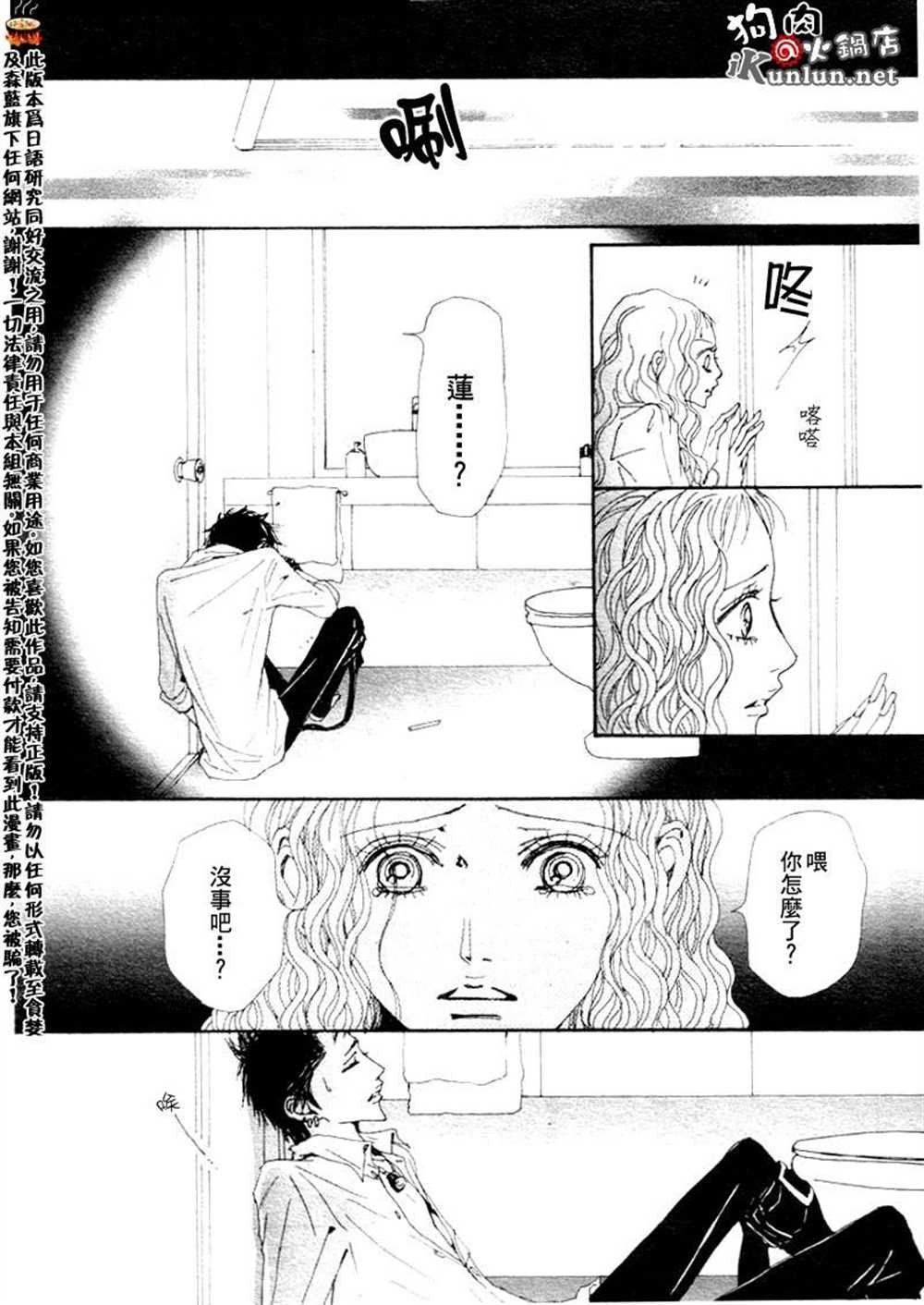 第75话