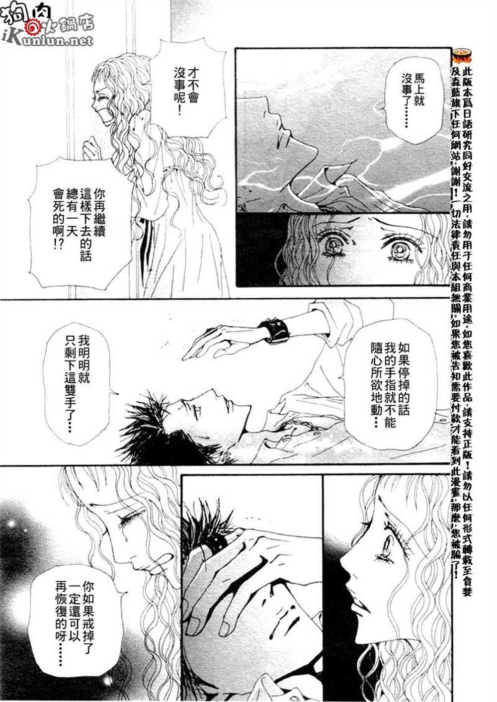 第75话