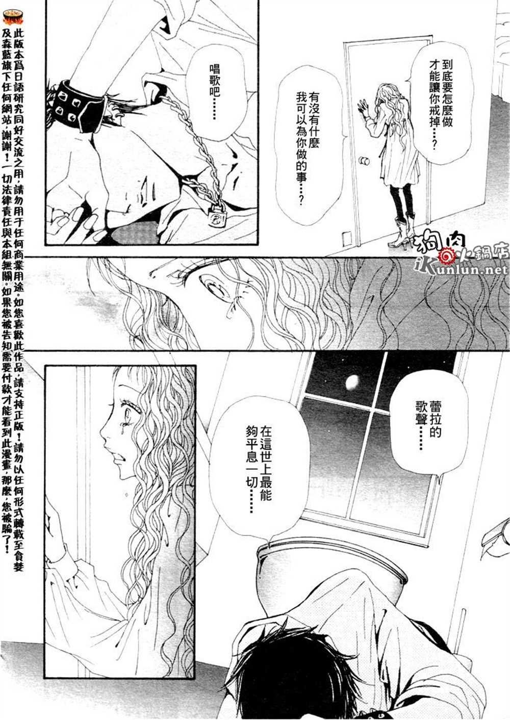 第75话