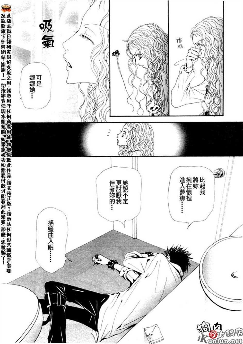 第75话