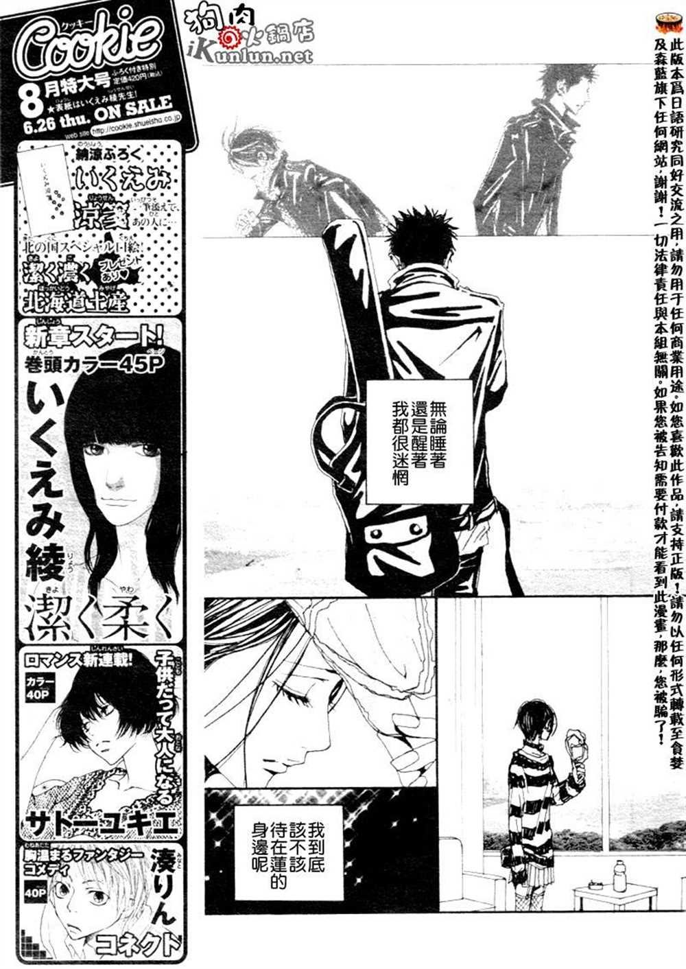 第75话