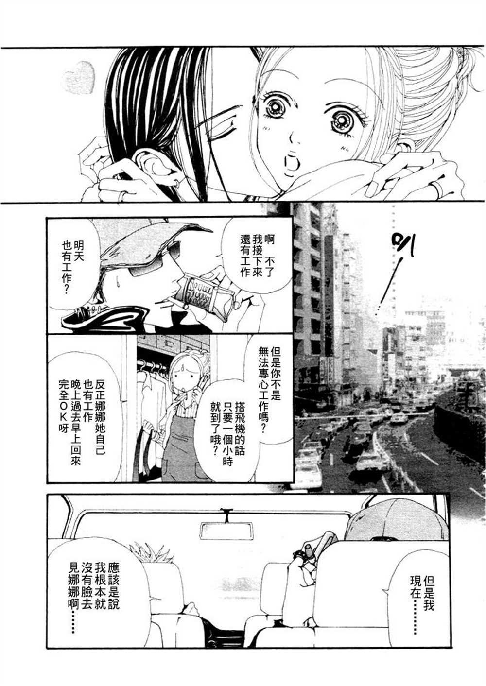 第75话