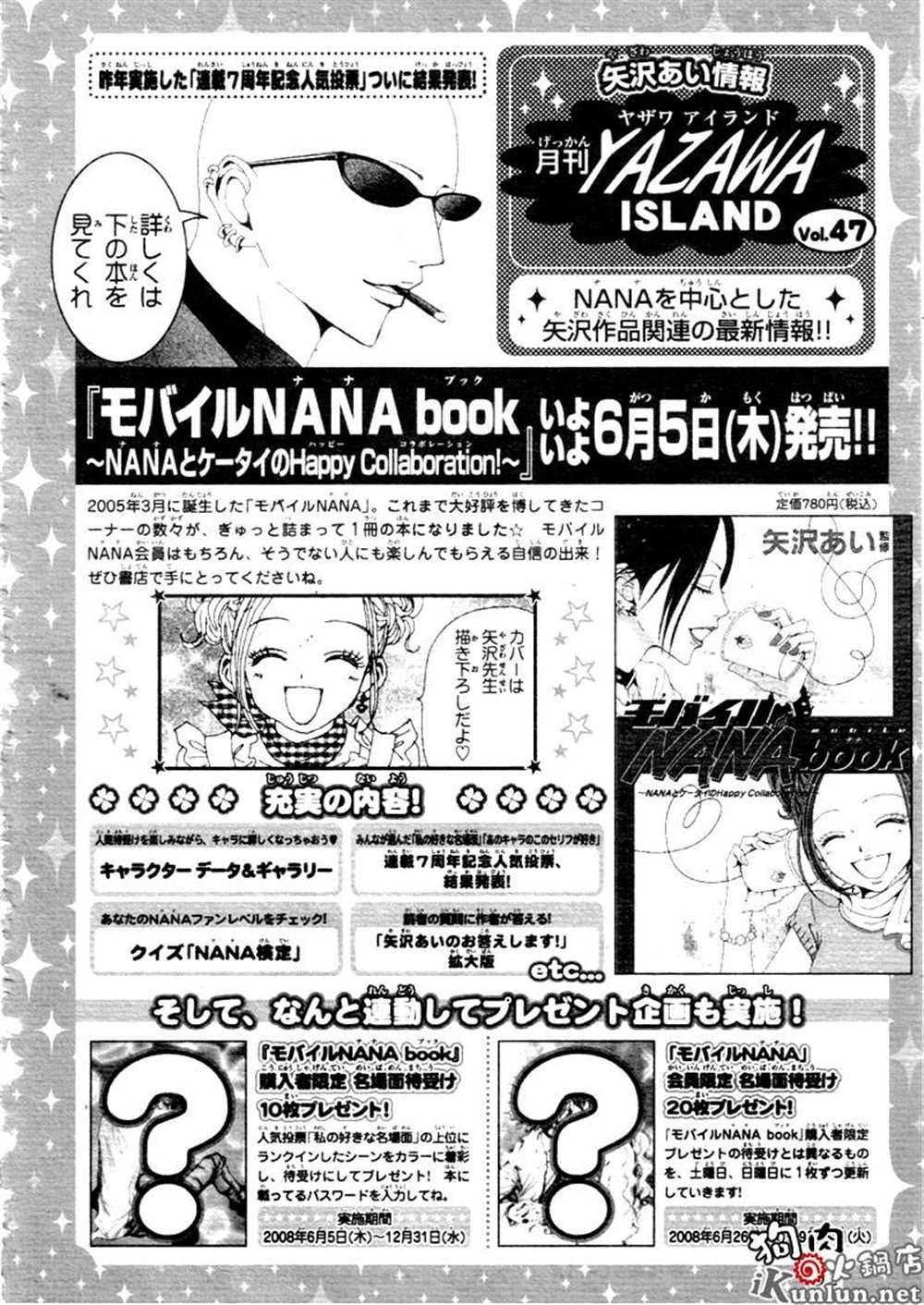 第75话
