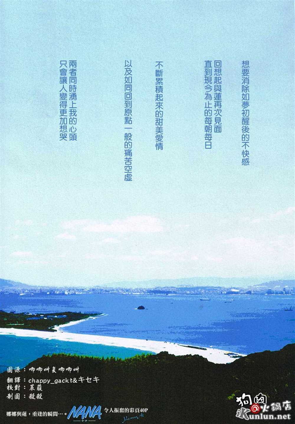 第76话