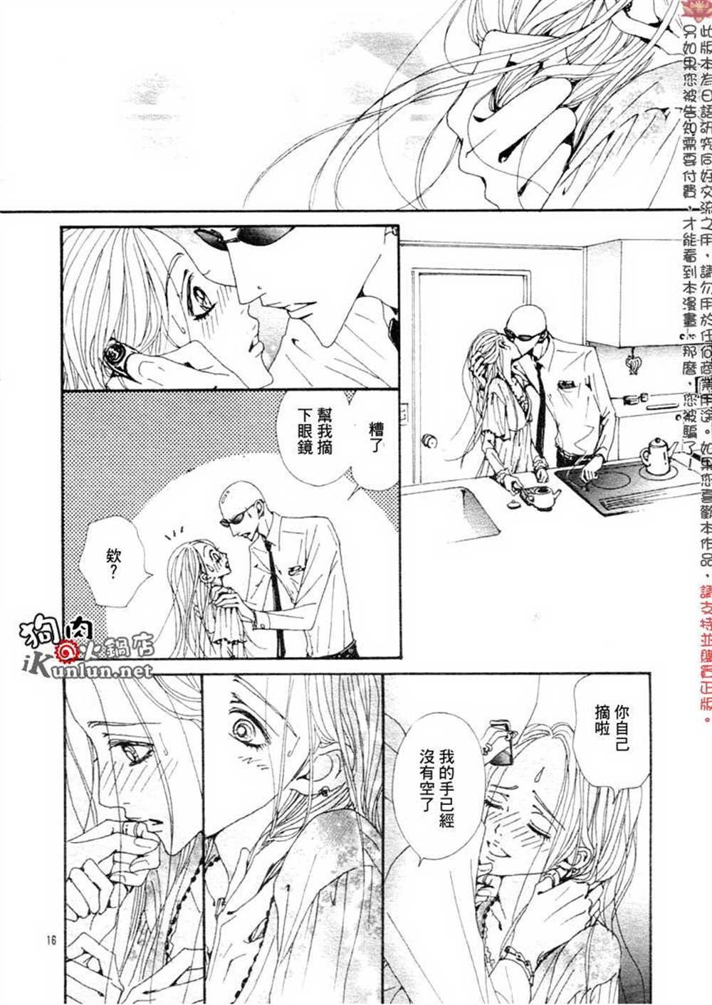 第76话